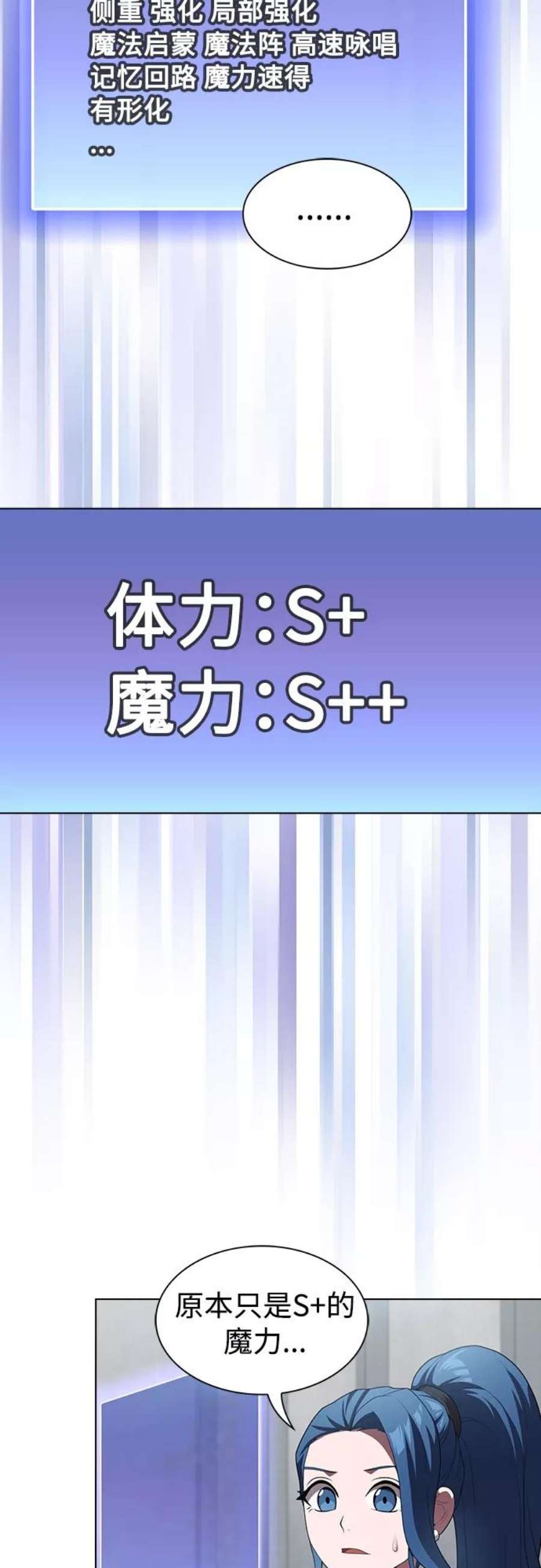 被塔诅咒的猎人117话