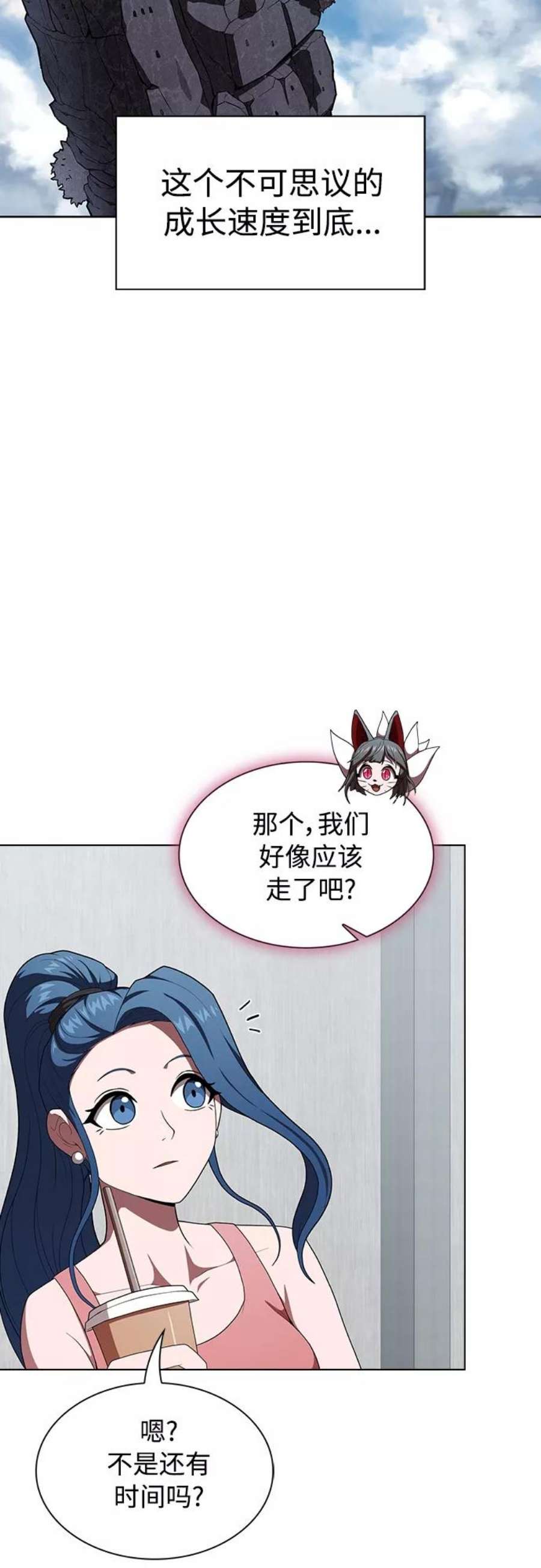 被塔诅咒的猎人117话
