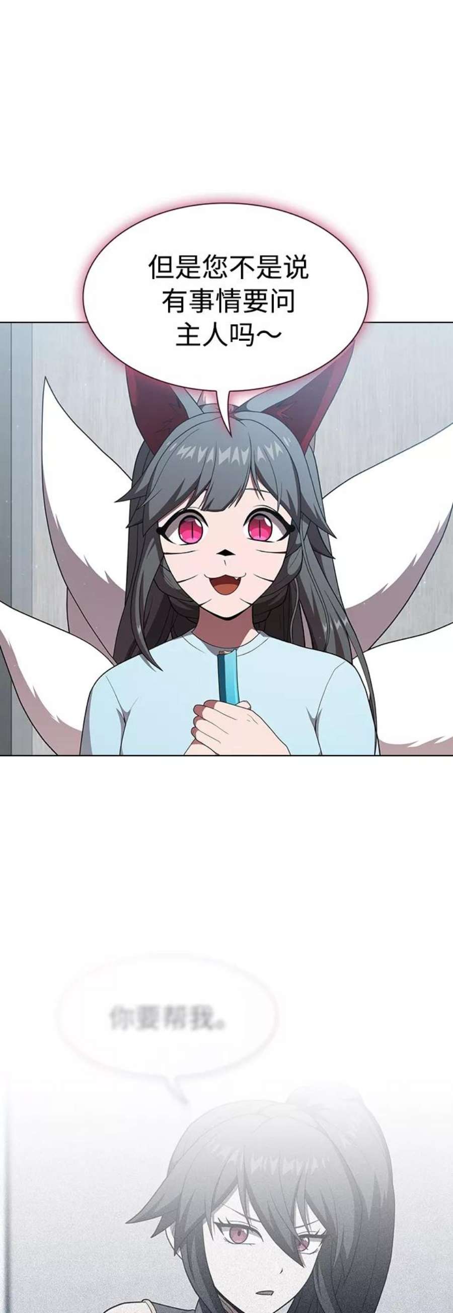 被塔诅咒的猎人117话