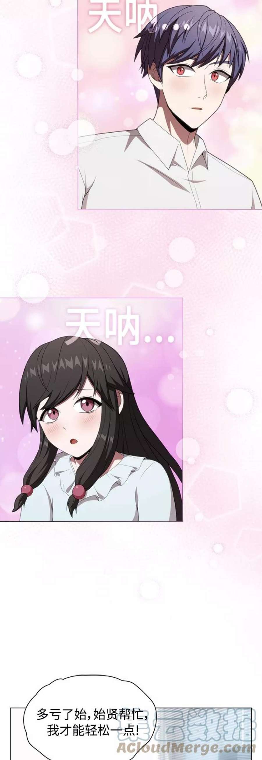 被塔诅咒的猎人117话