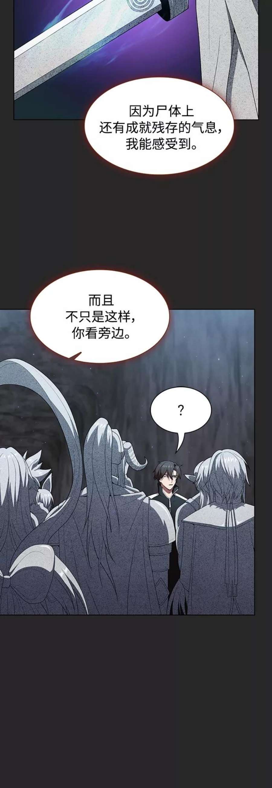 被塔诅咒的猎人117话