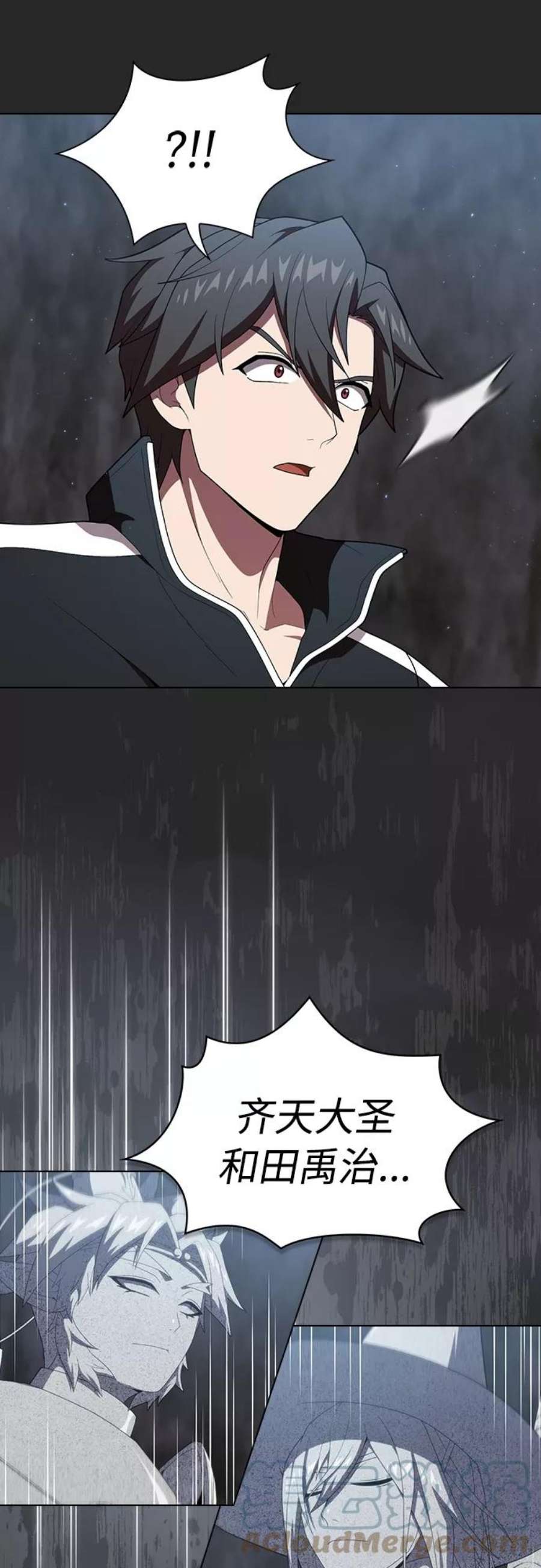 被塔诅咒的猎人117话