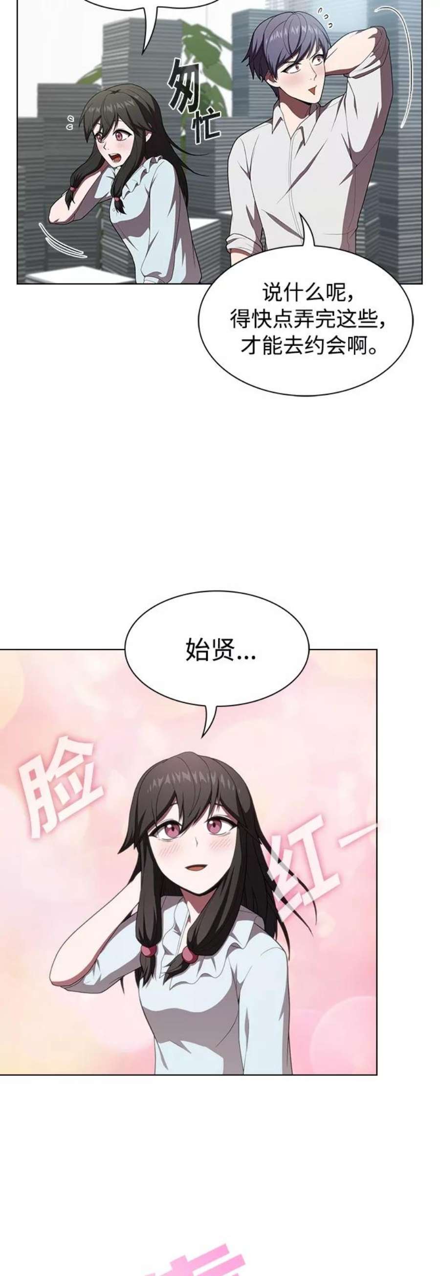 被塔诅咒的猎人117话