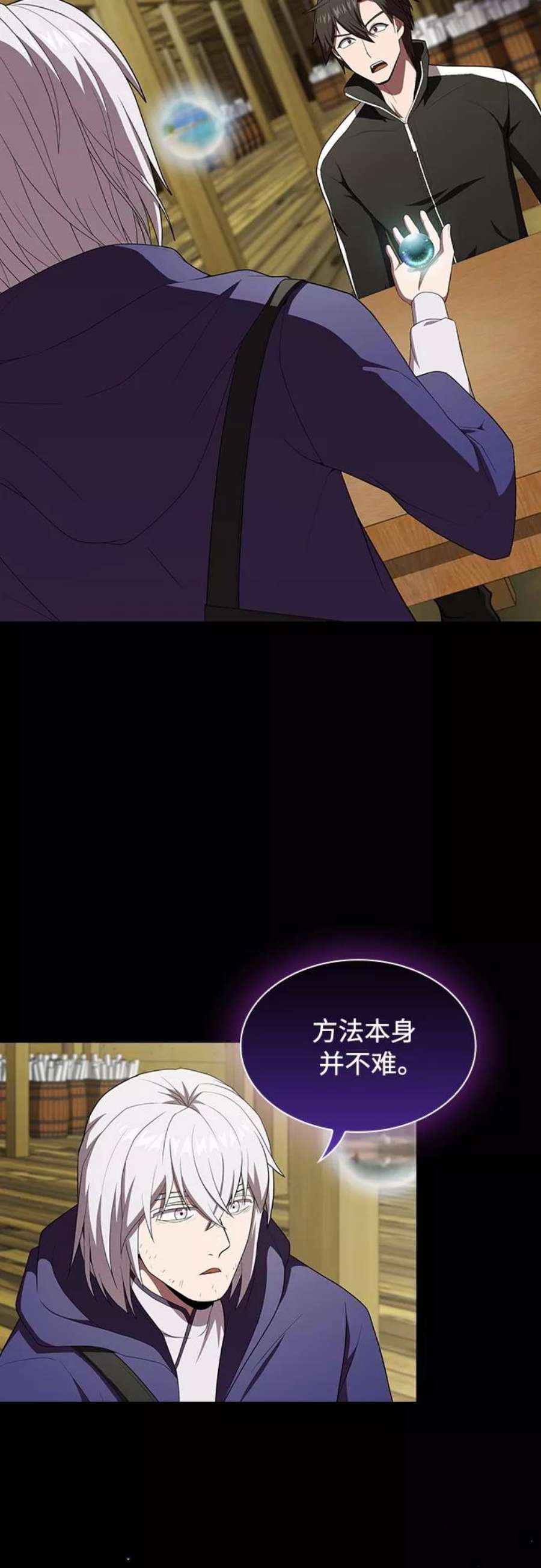 被塔诅咒的猎人117话