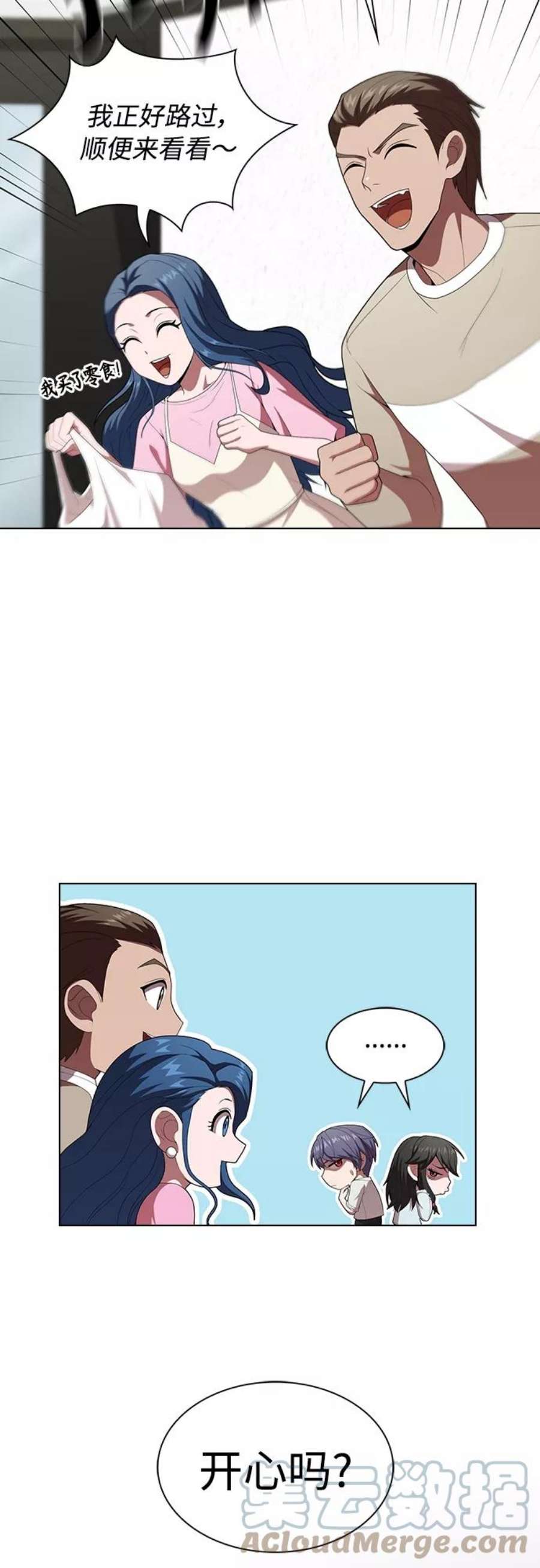 被塔诅咒的猎人117话