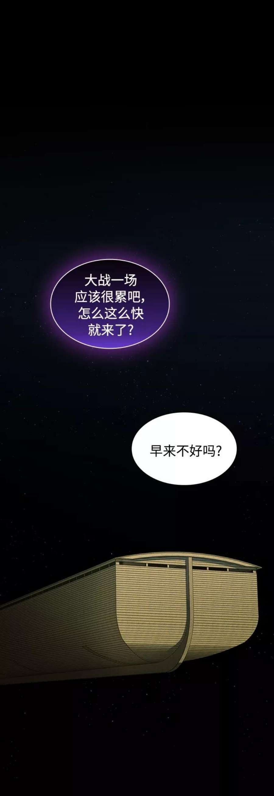 被塔诅咒的猎人117话