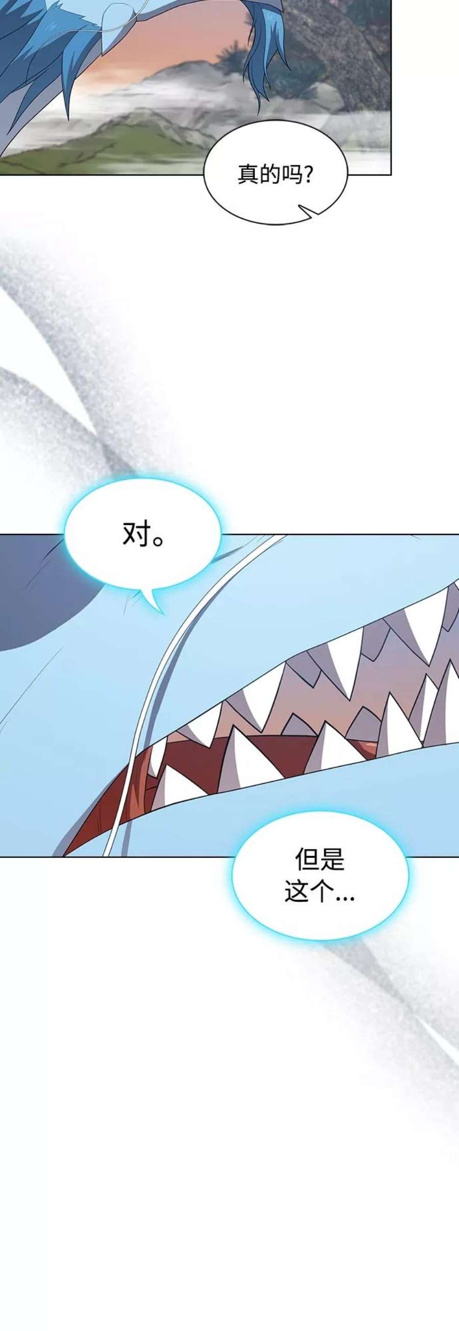 被塔诅咒的猎人118话