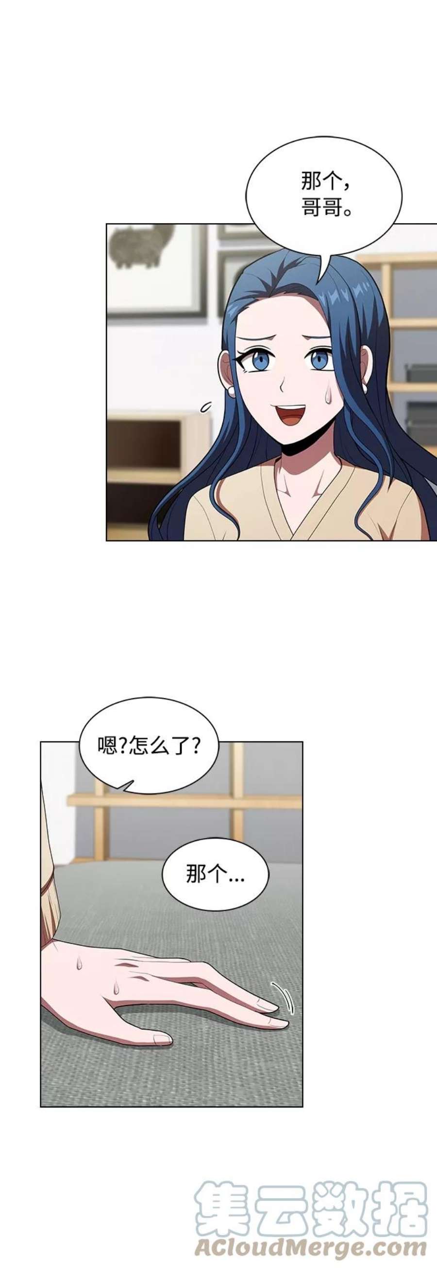 被塔诅咒的猎人118话
