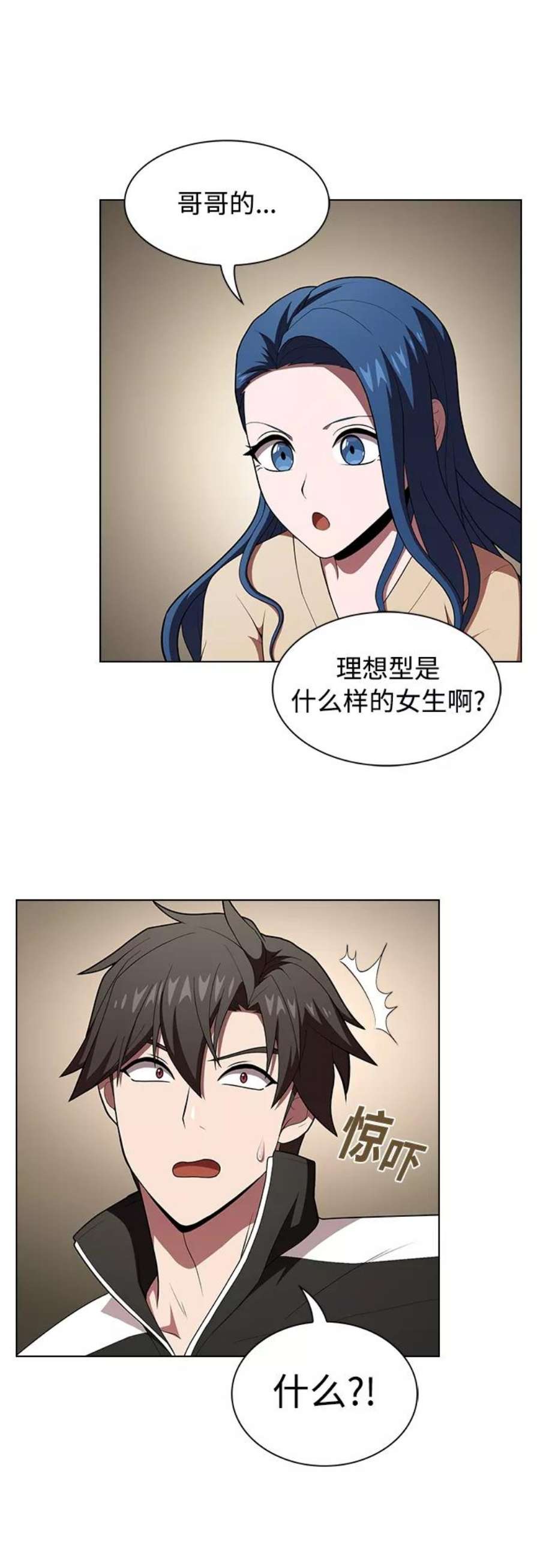 被塔诅咒的猎人118话