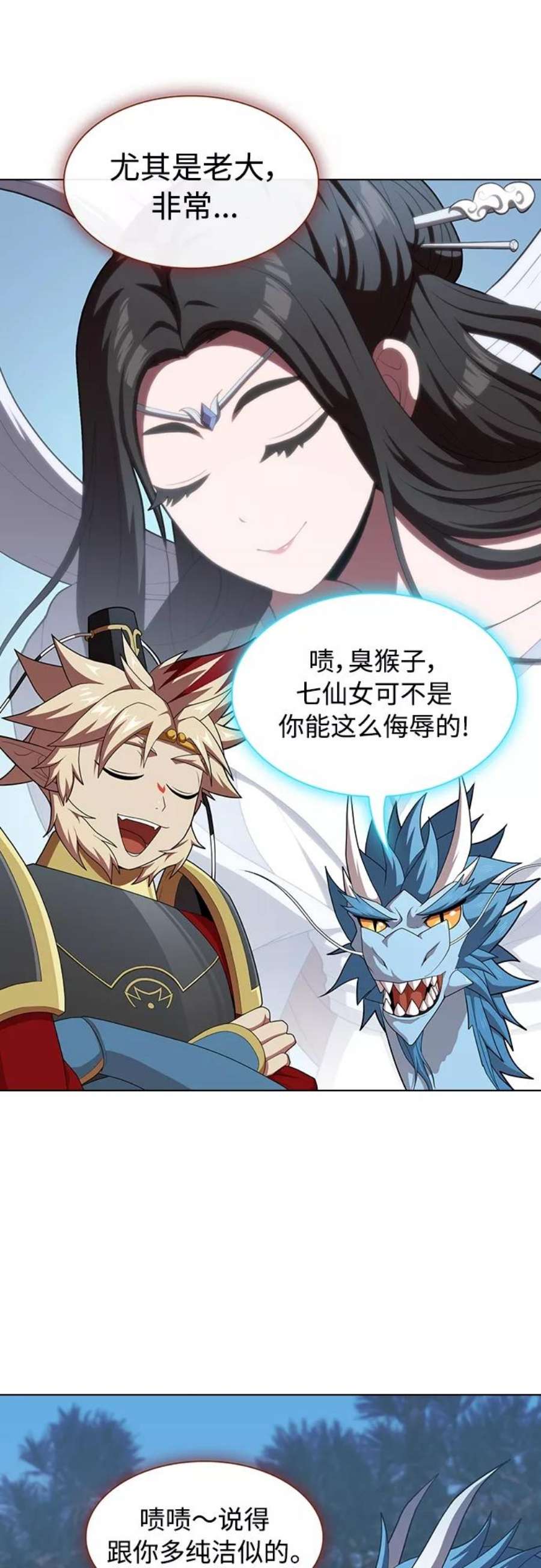 被塔诅咒的猎人118话