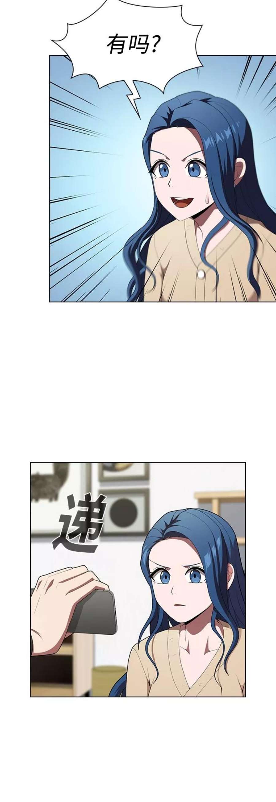被塔诅咒的猎人118话