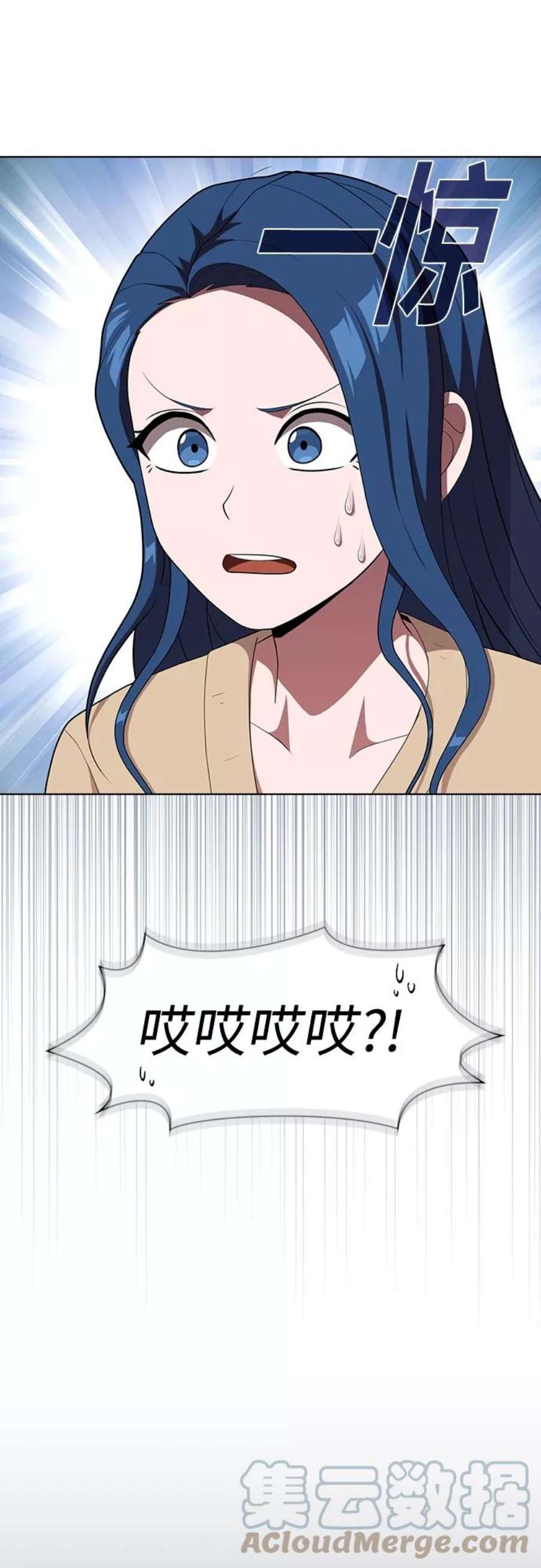 被塔诅咒的猎人118话