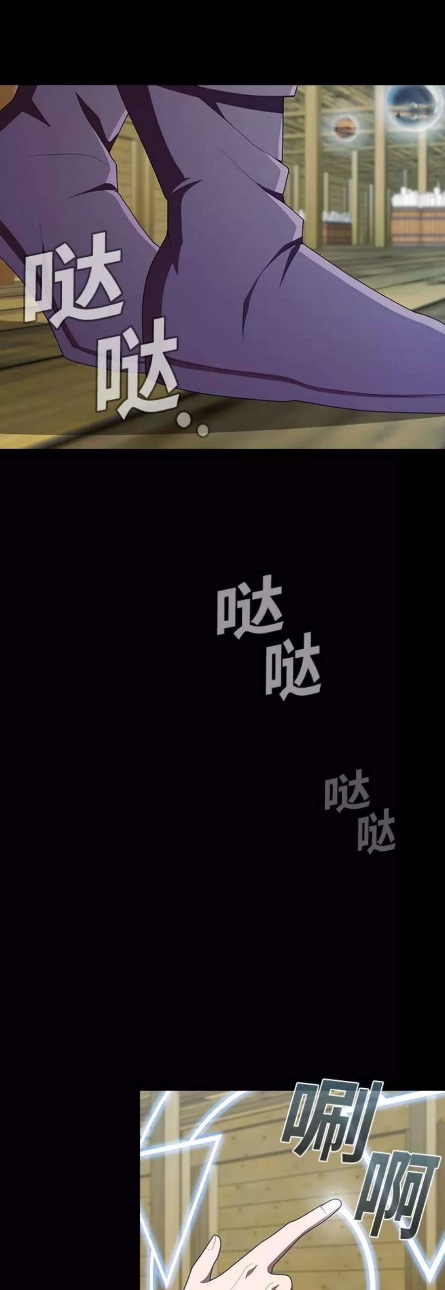 被塔诅咒的猎人118话