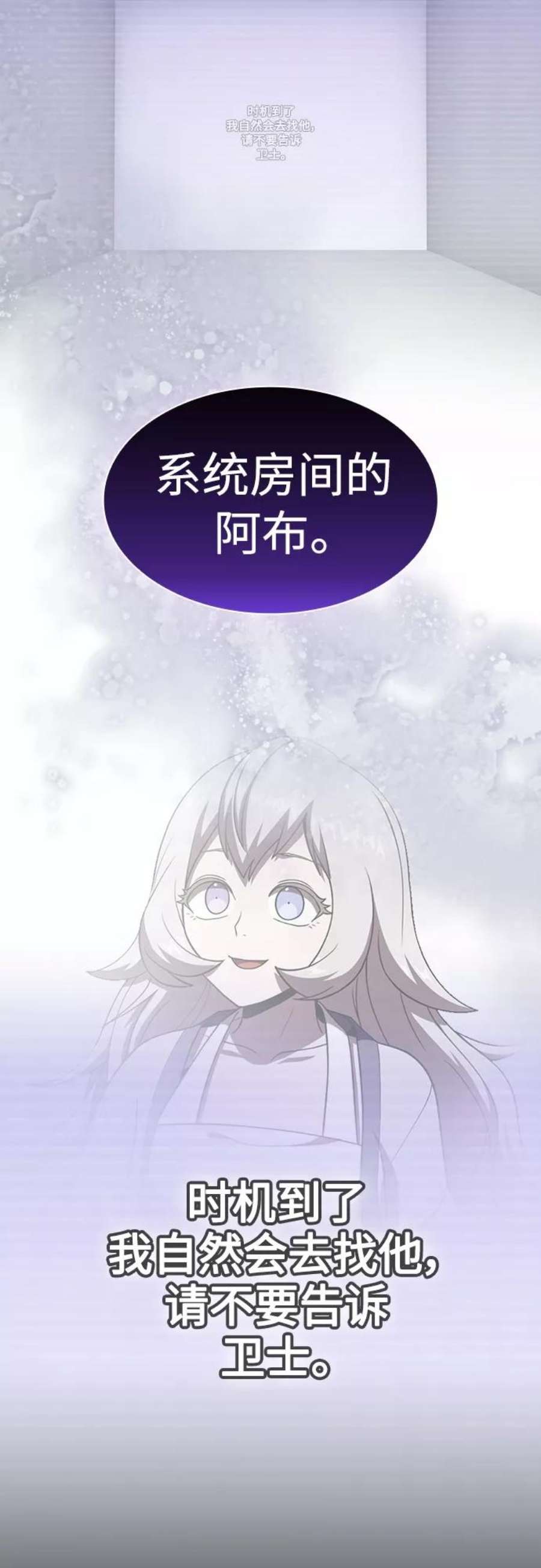 被塔诅咒的猎人118话