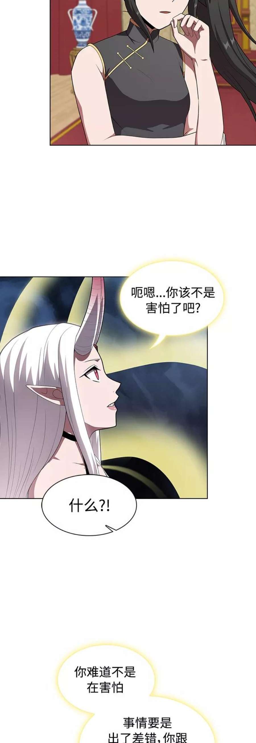 被塔诅咒的猎人118话