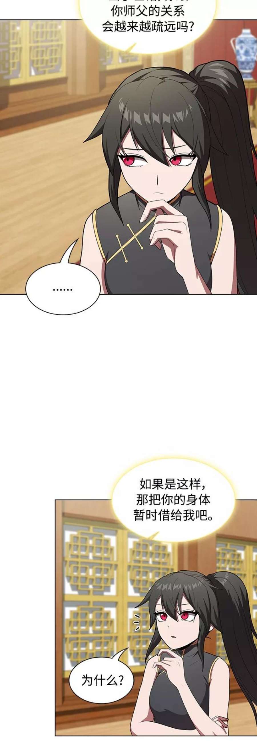 被塔诅咒的猎人118话