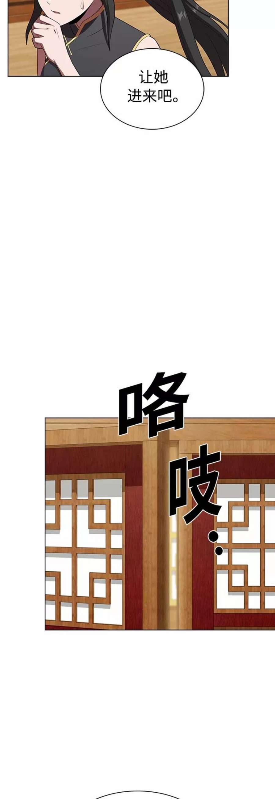 被塔诅咒的猎人118话