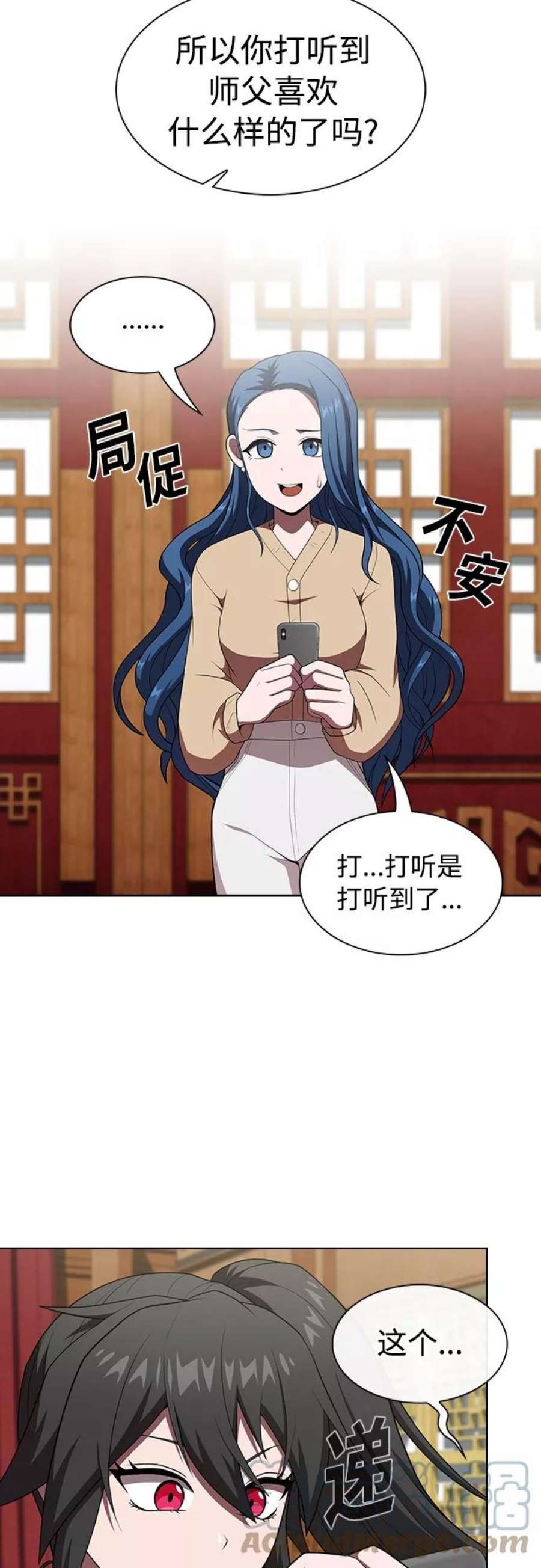 被塔诅咒的猎人118话