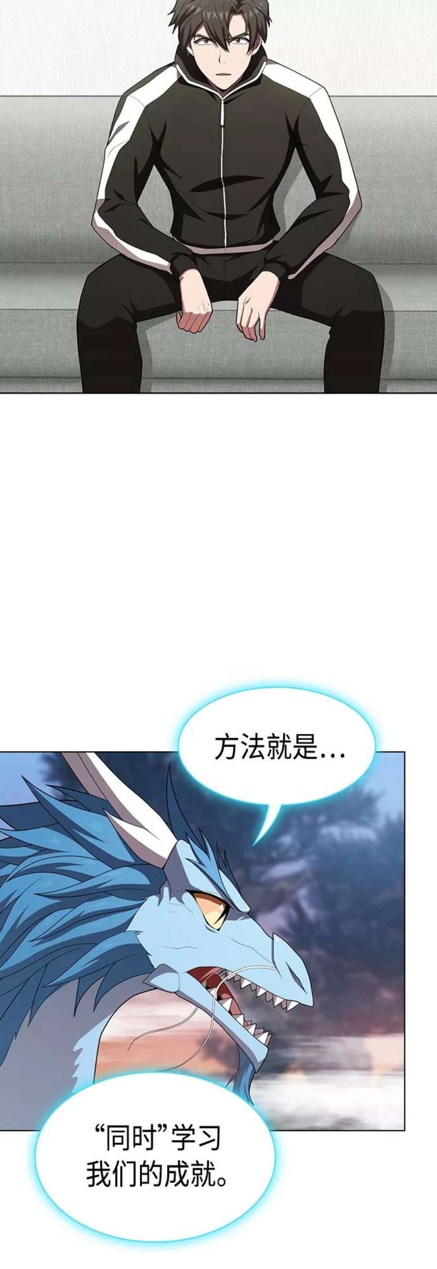 被塔诅咒的猎人119话