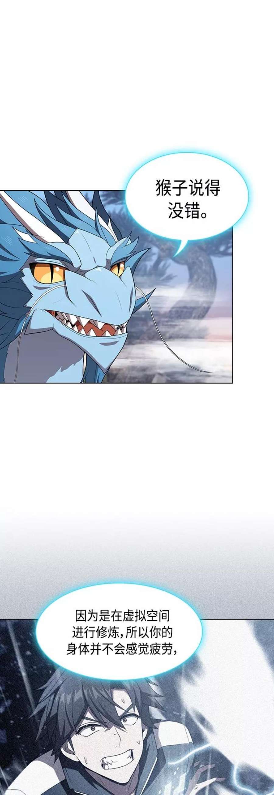 被塔诅咒的猎人119话