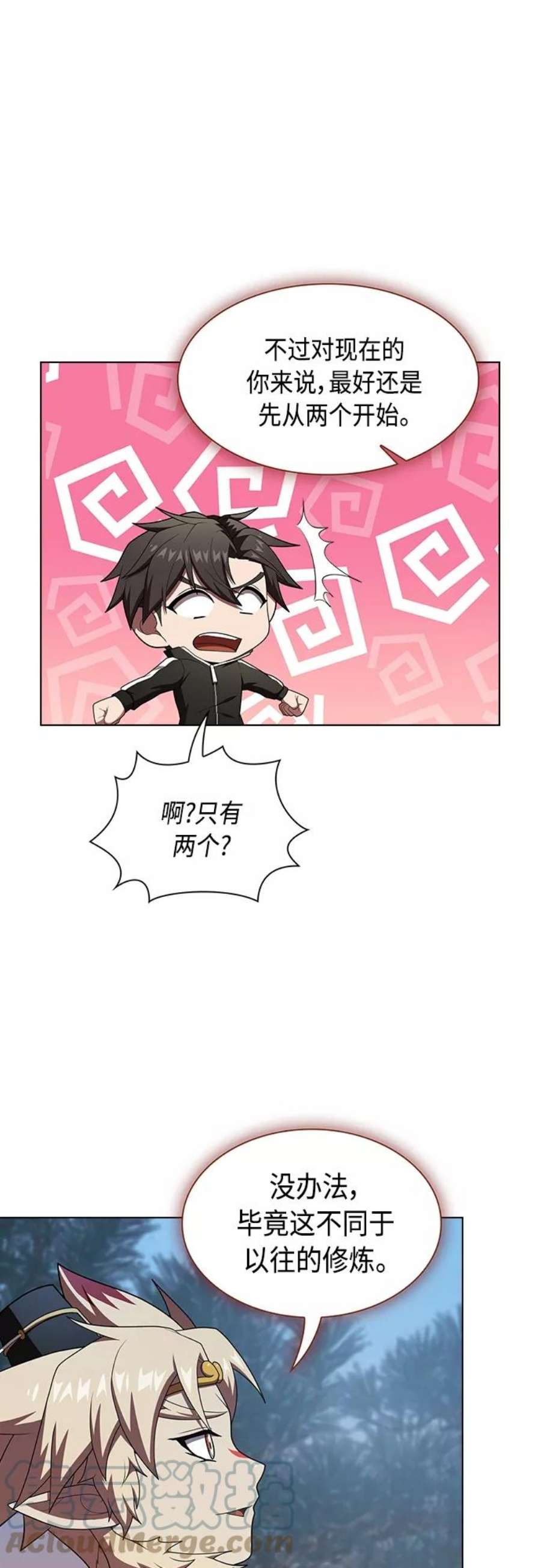 被塔诅咒的猎人119话