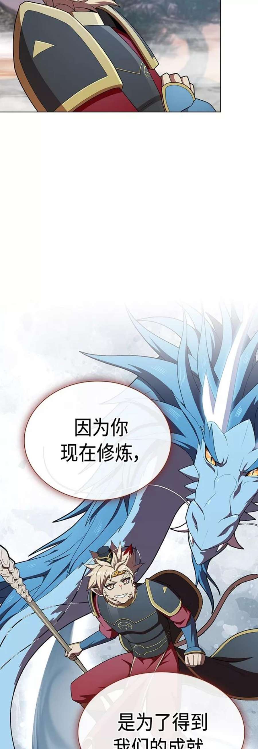 被塔诅咒的猎人119话