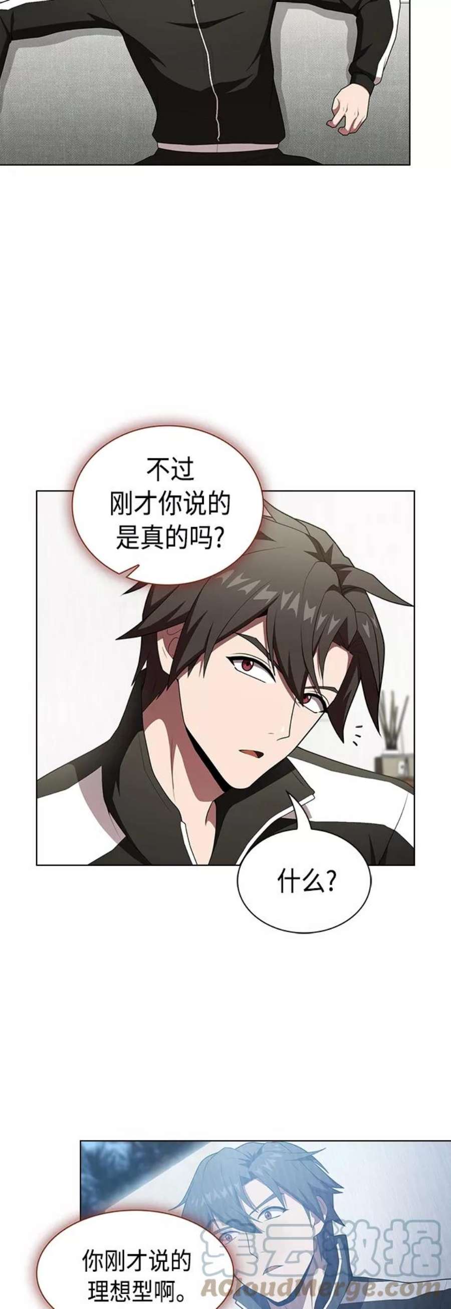 被塔诅咒的猎人119话