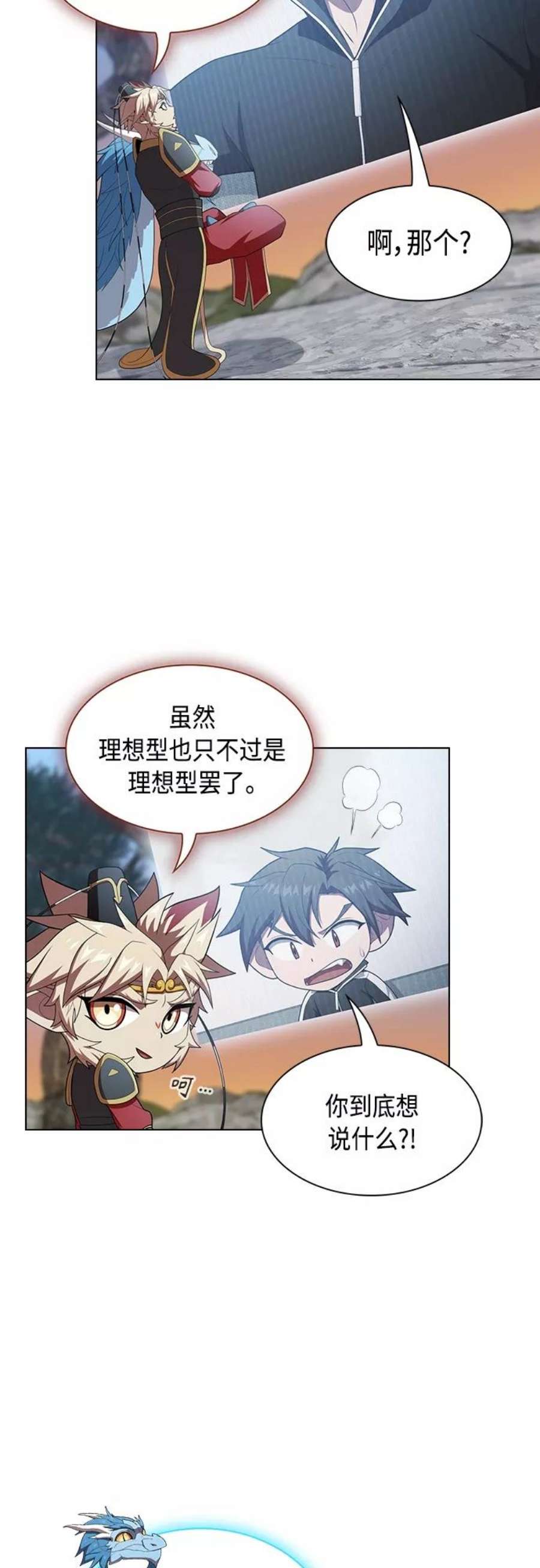 被塔诅咒的猎人119话