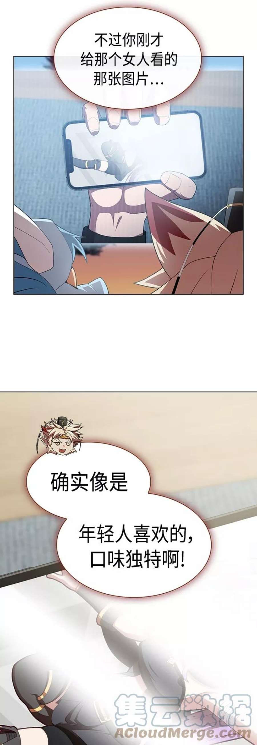 被塔诅咒的猎人119话