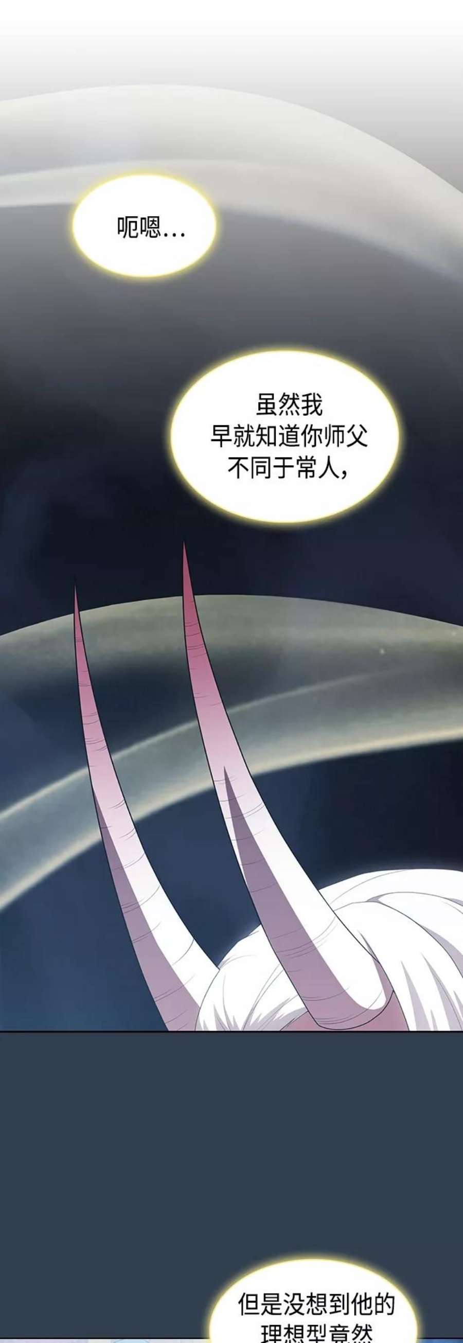 被塔诅咒的猎人119话