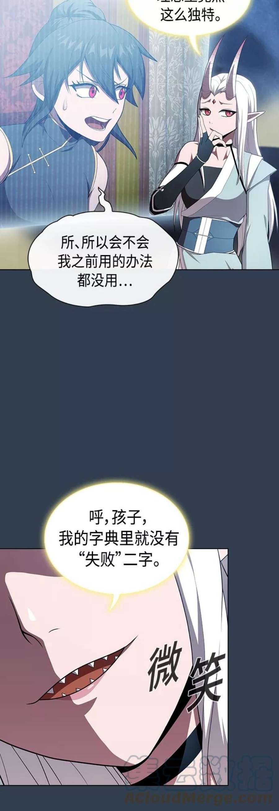 被塔诅咒的猎人119话