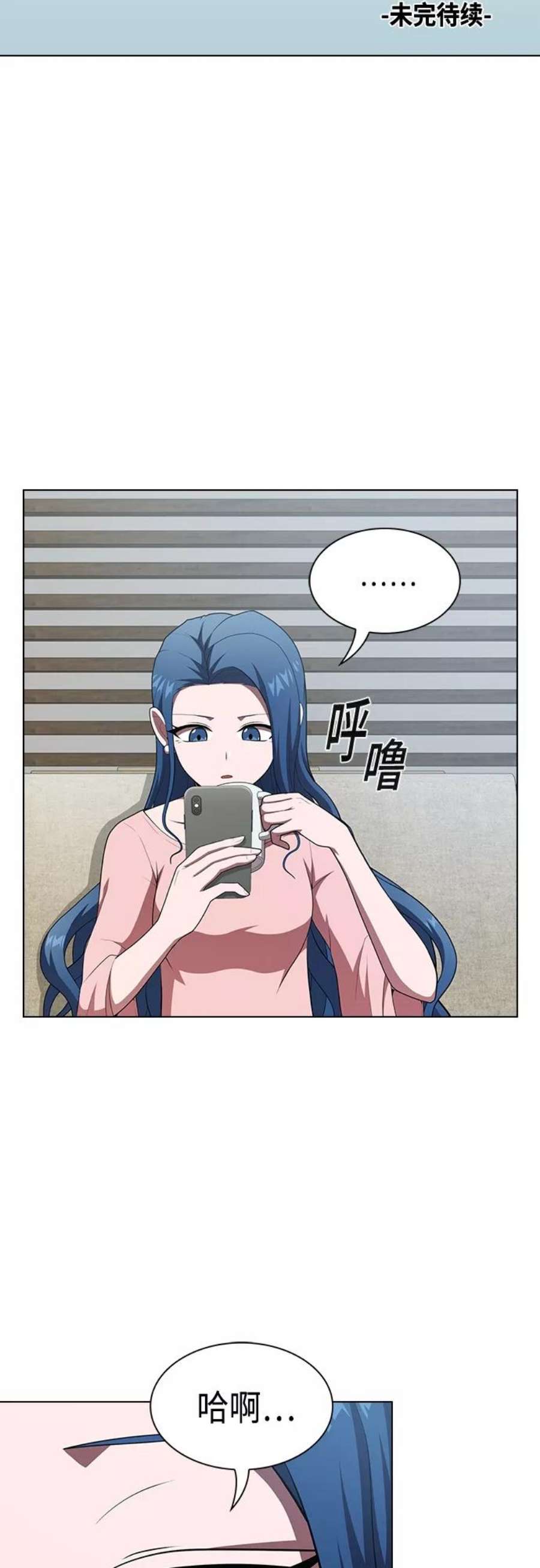 被塔诅咒的猎人119话