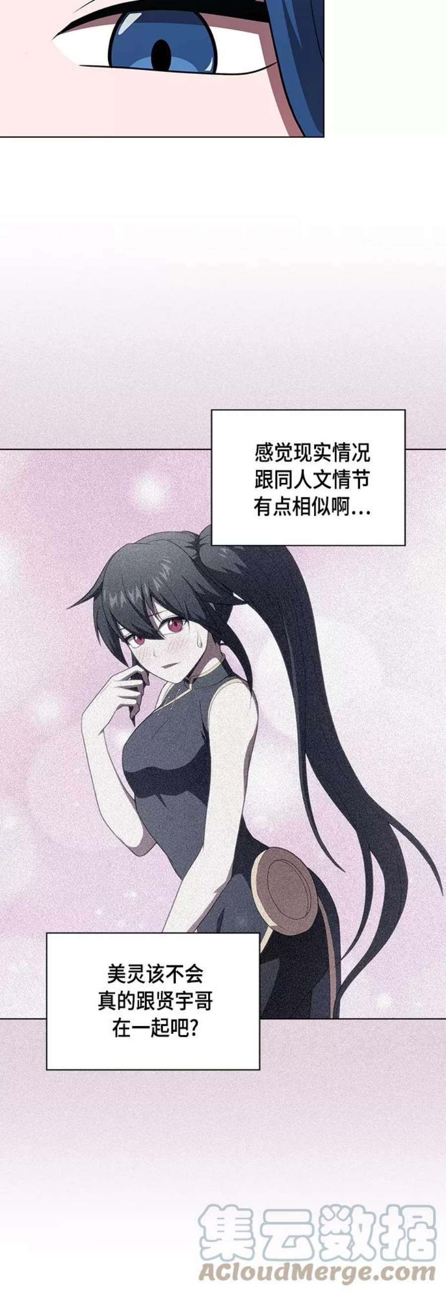 被塔诅咒的猎人119话
