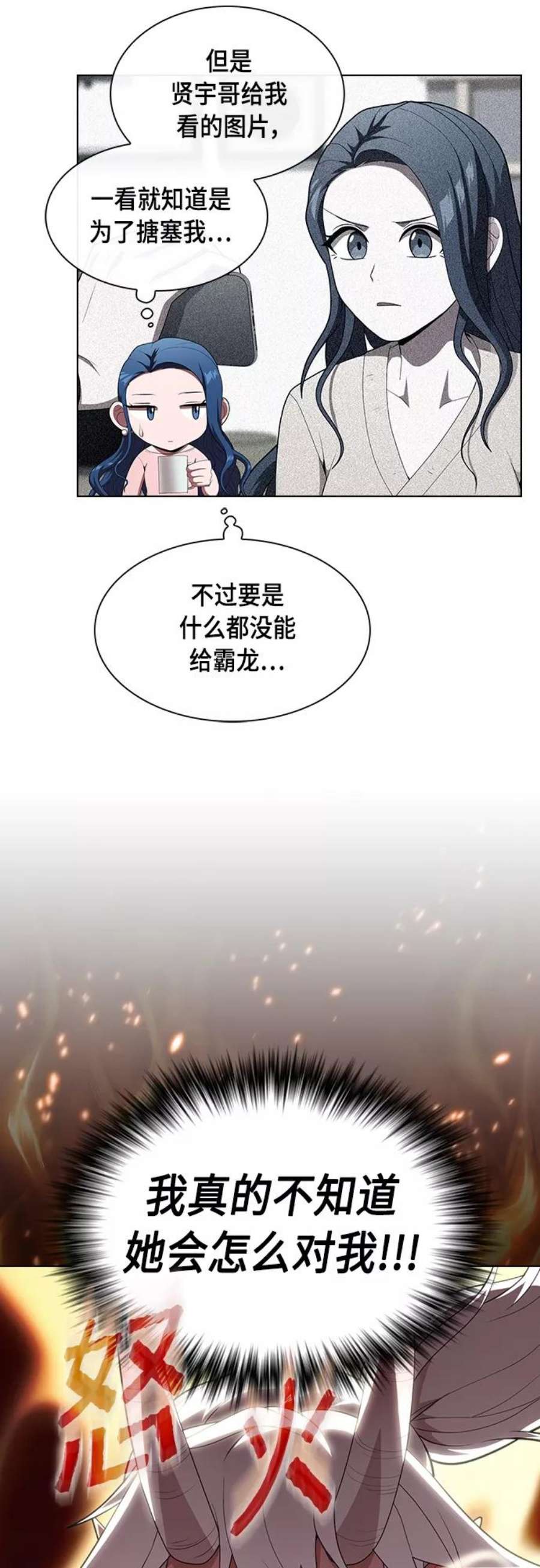 被塔诅咒的猎人119话