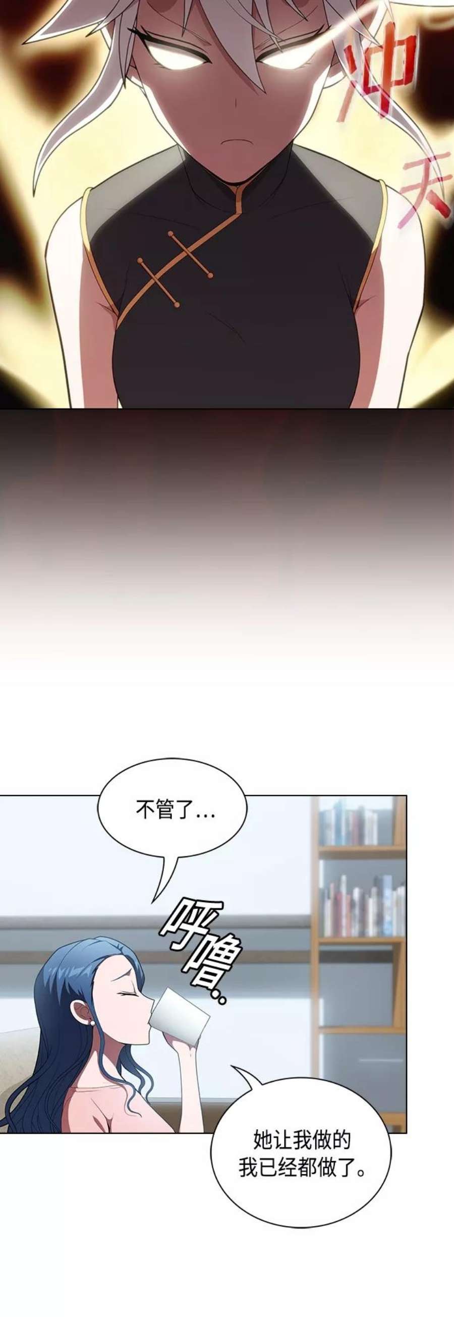 被塔诅咒的猎人119话