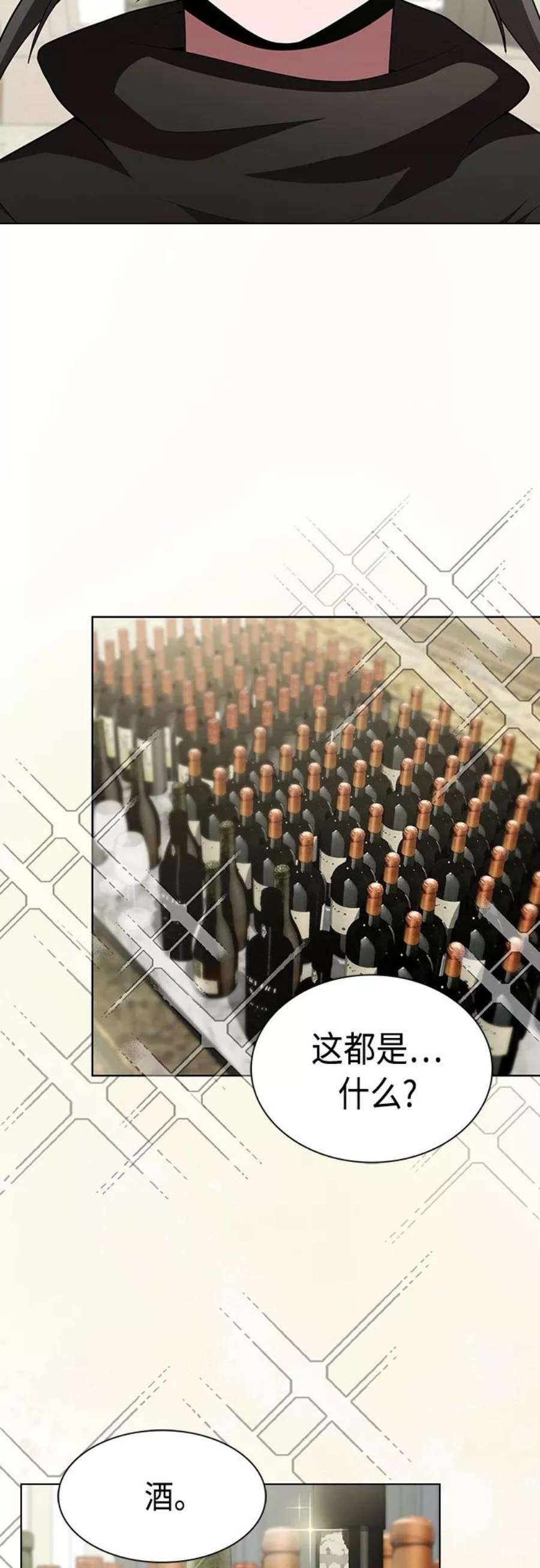 被塔诅咒的猎人119话