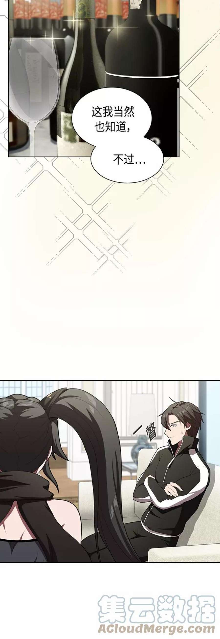被塔诅咒的猎人119话
