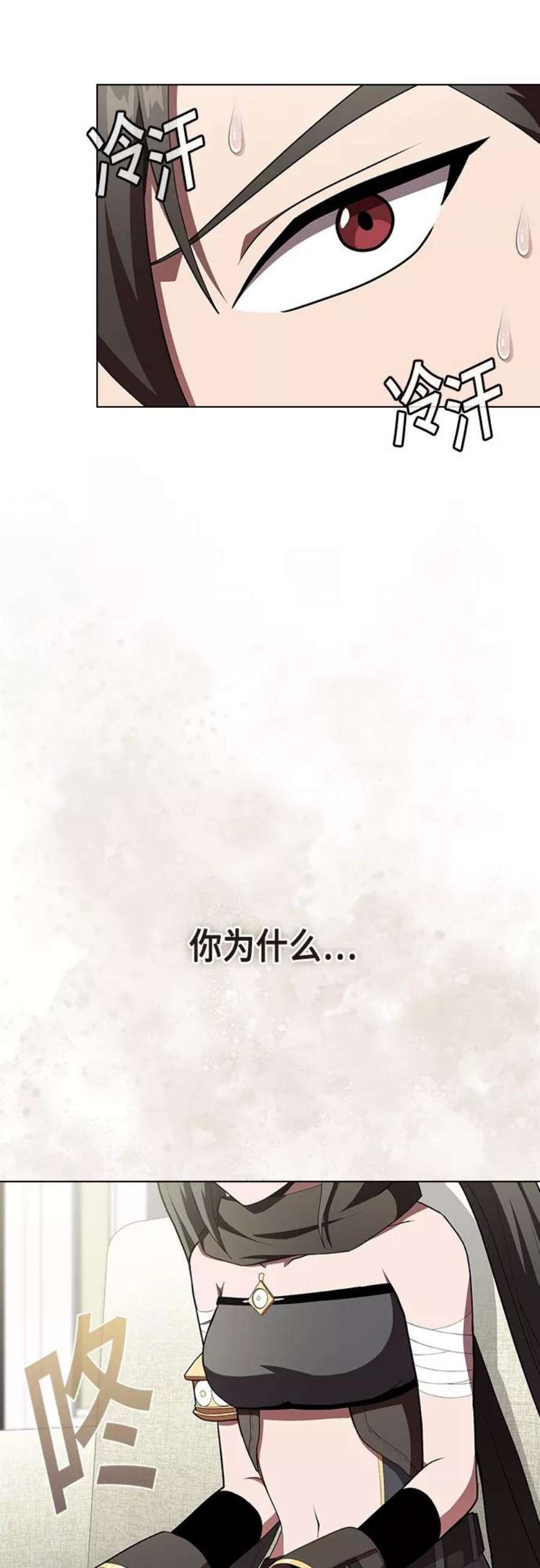 被塔诅咒的猎人119话