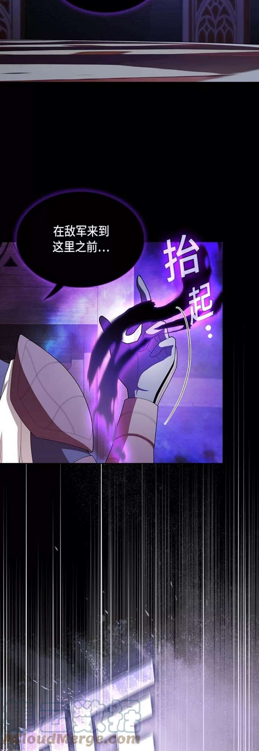 被塔诅咒的猎人119话