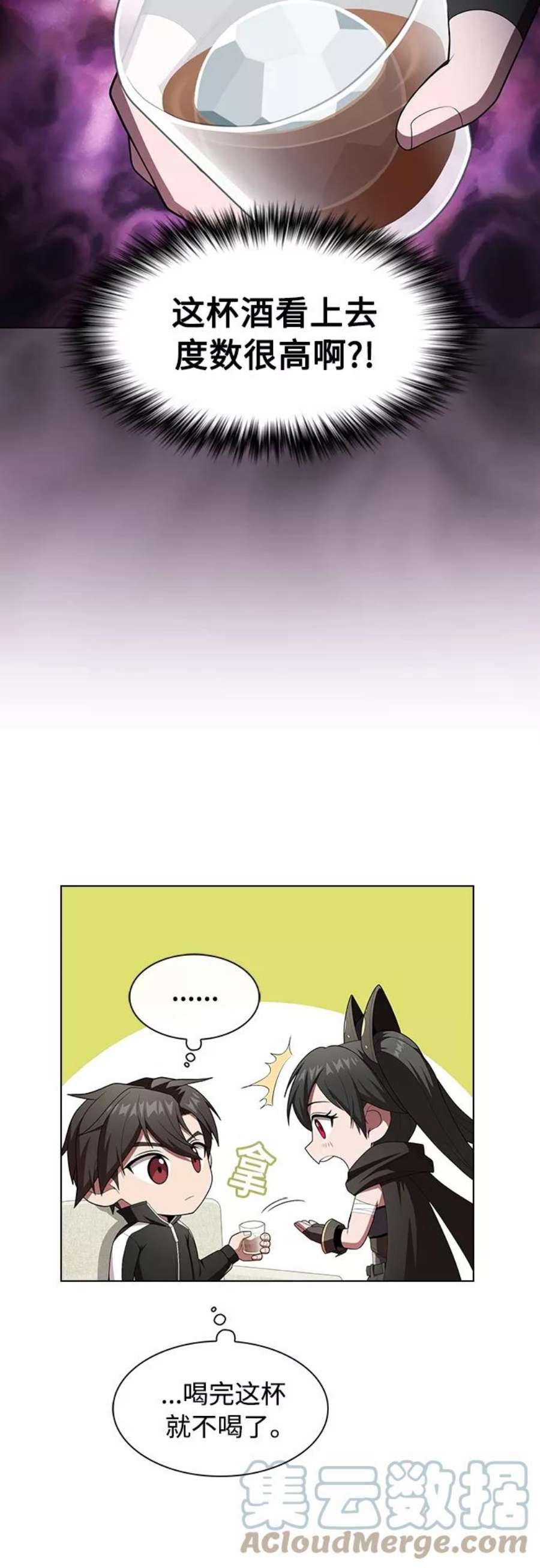被塔诅咒的猎人120话