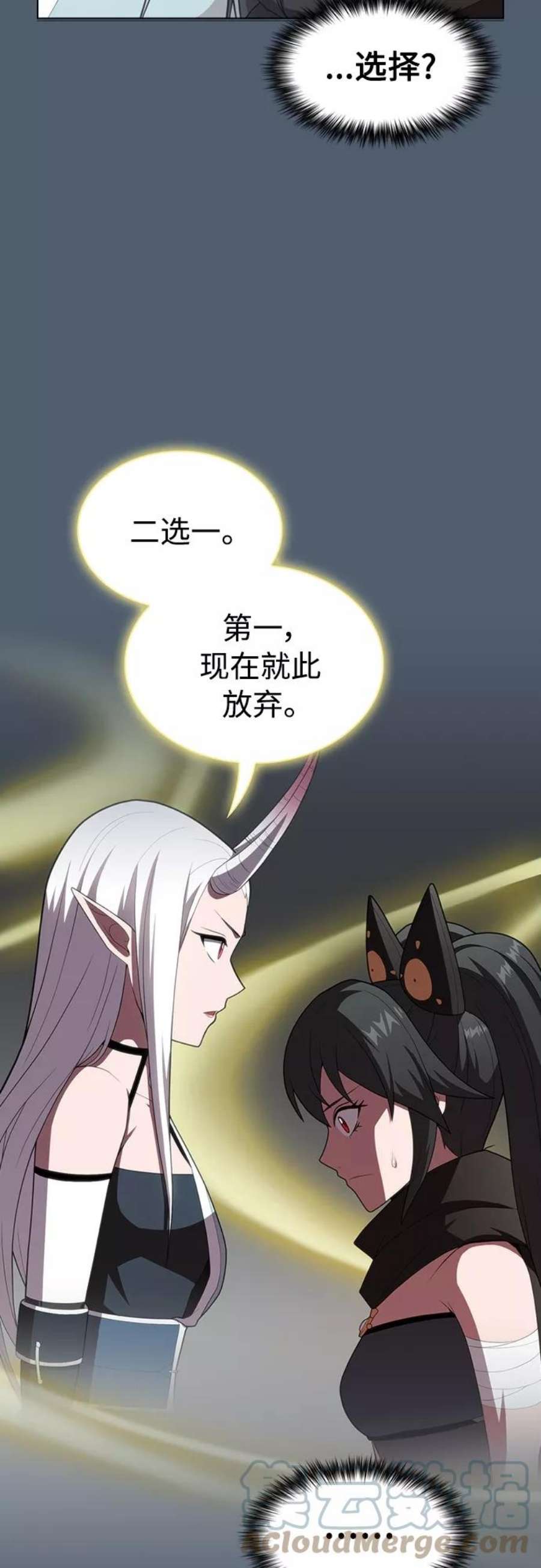被塔诅咒的猎人120话