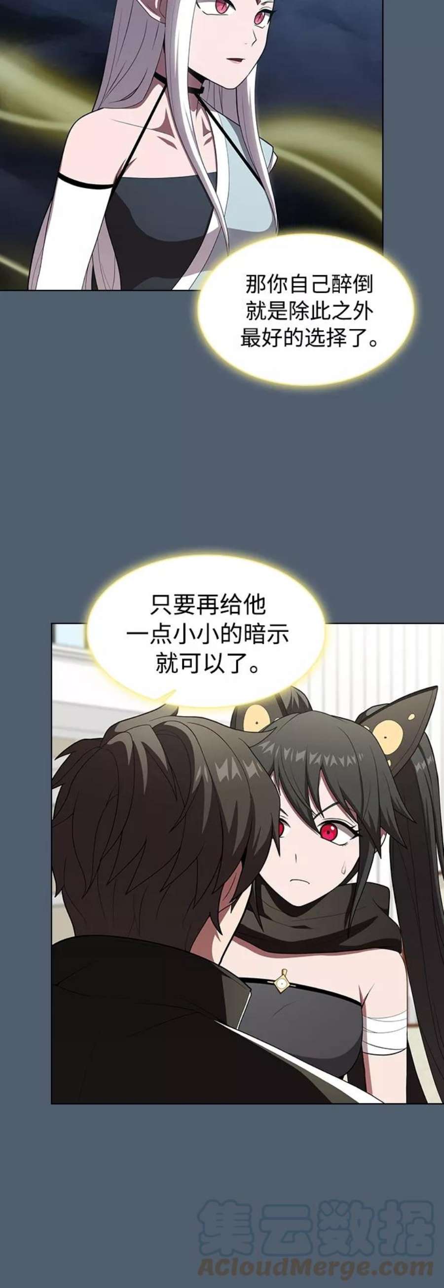 被塔诅咒的猎人120话
