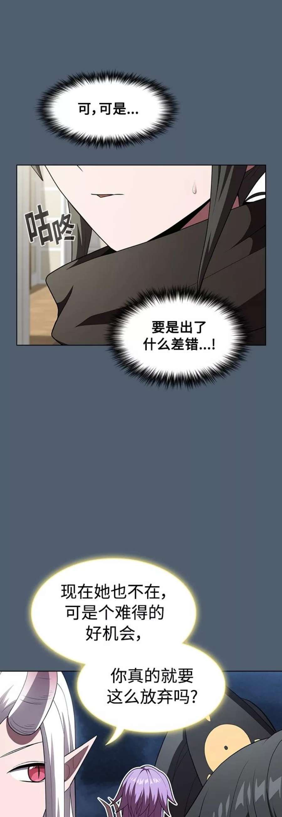 被塔诅咒的猎人120话