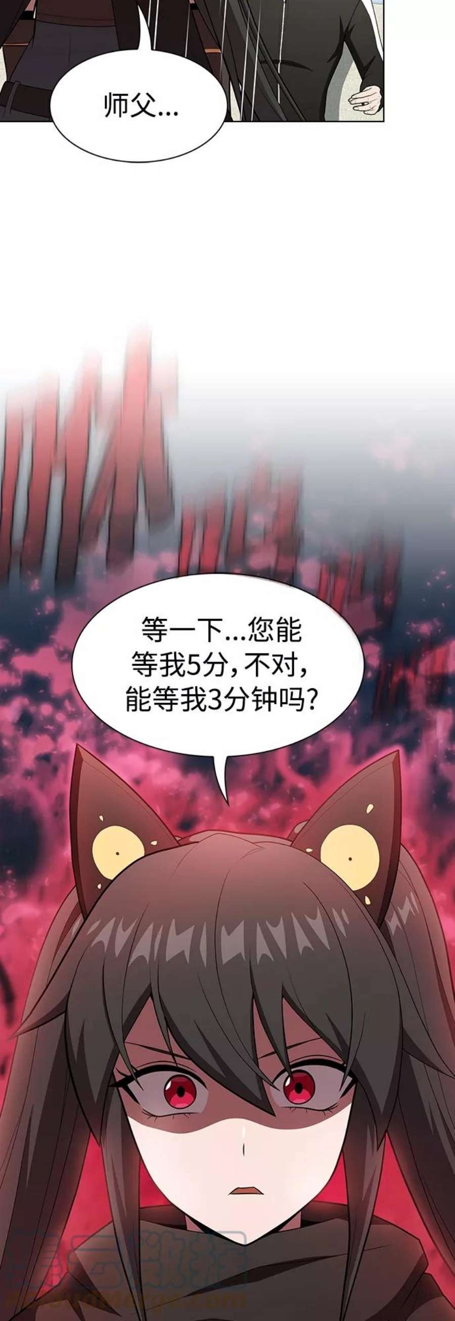 被塔诅咒的猎人120话