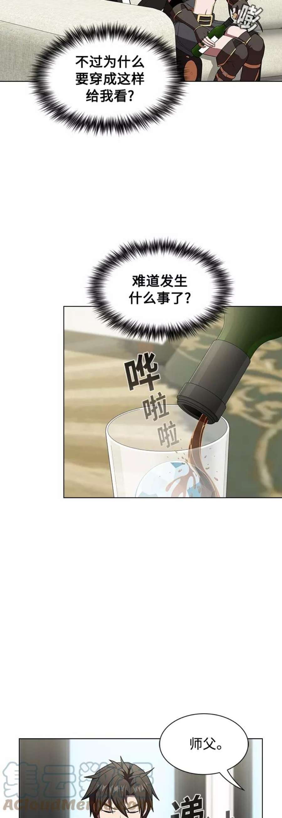 被塔诅咒的猎人120话