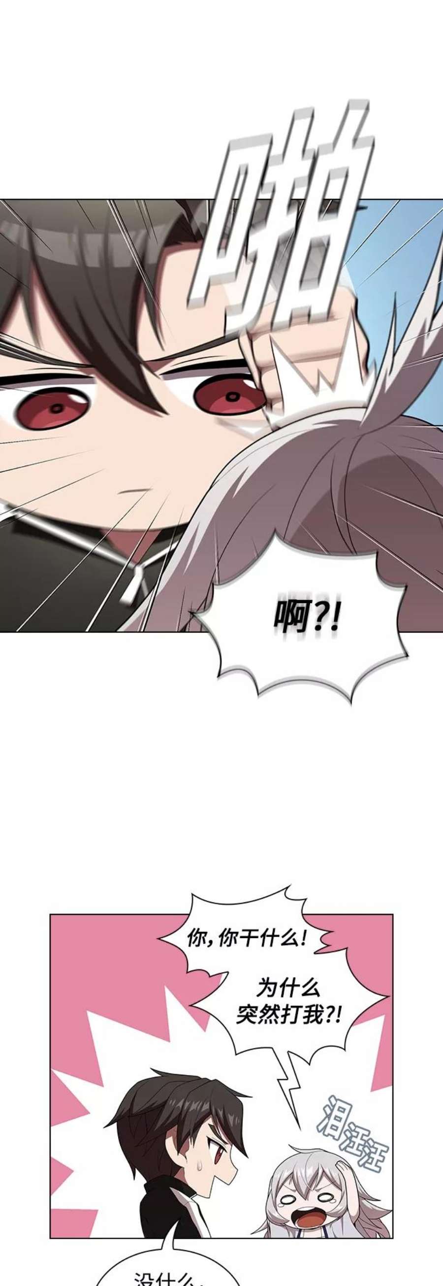 被塔诅咒的猎人120话