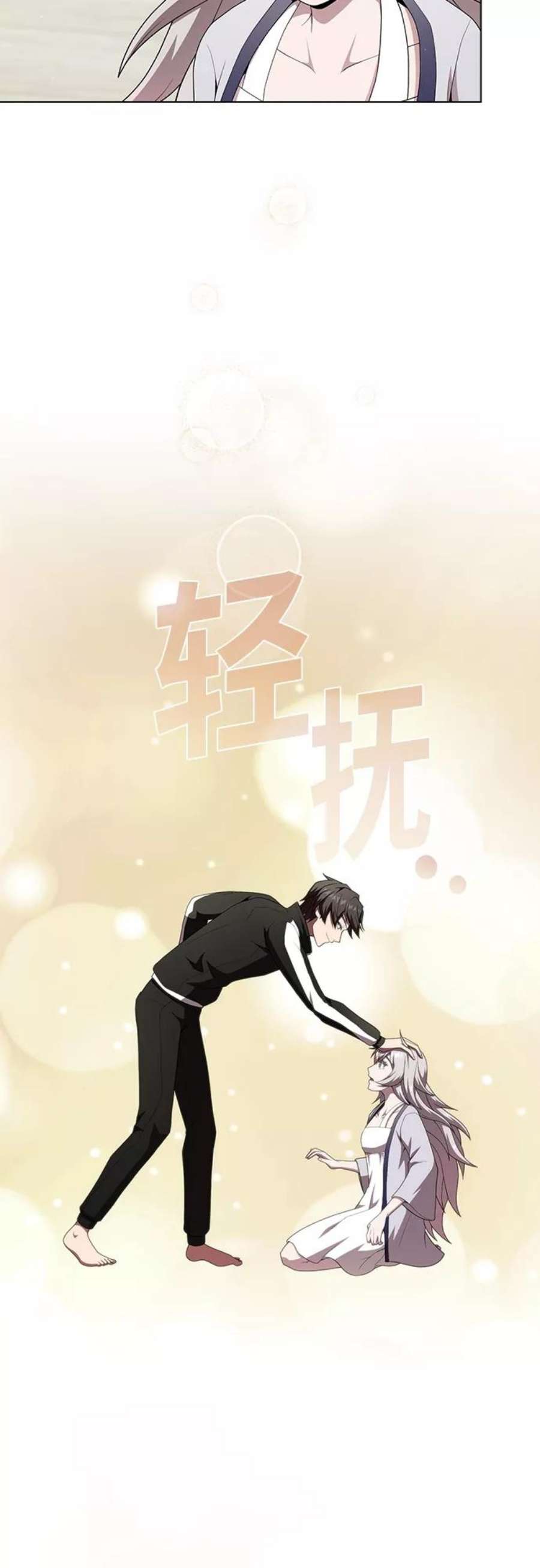 被塔诅咒的猎人120话