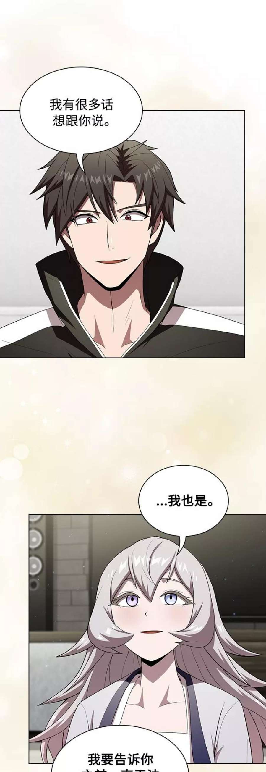 被塔诅咒的猎人120话