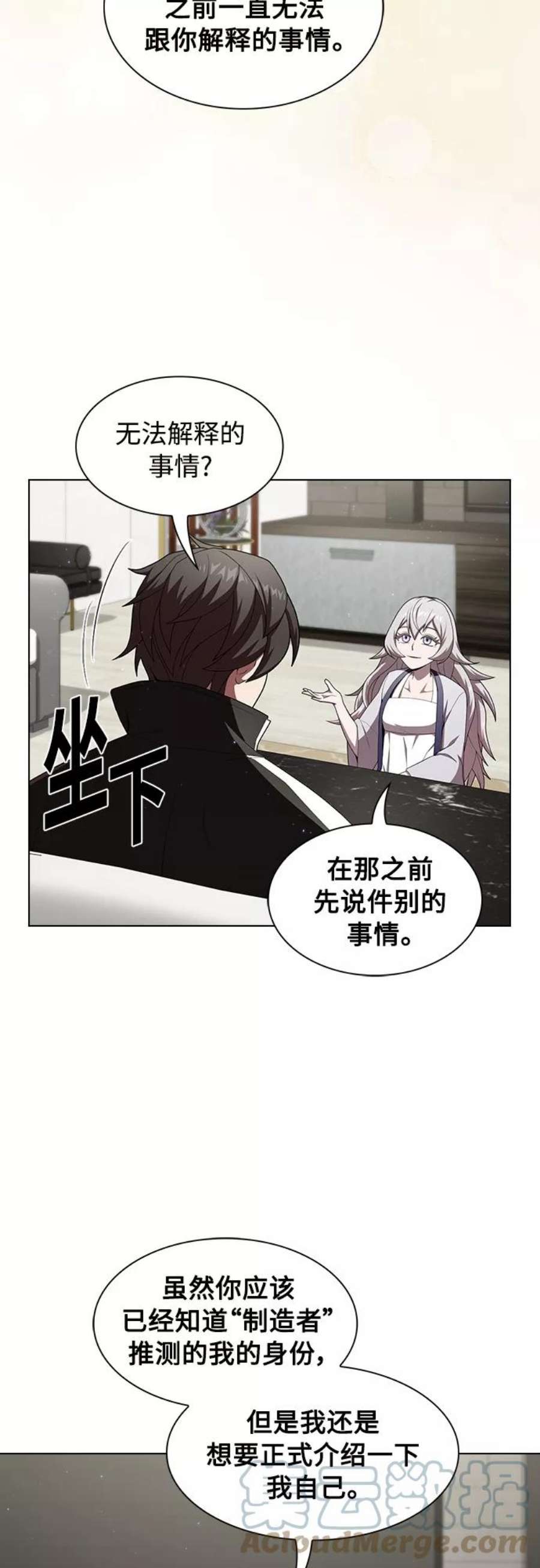 被塔诅咒的猎人120话