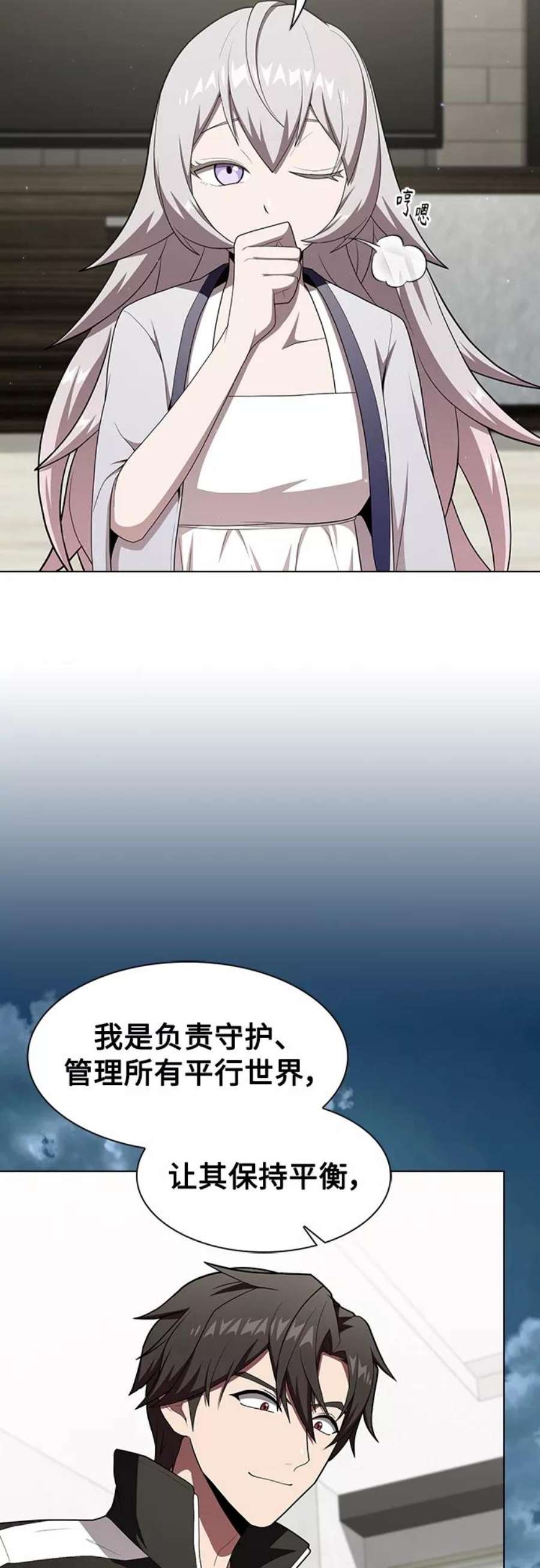 被塔诅咒的猎人120话